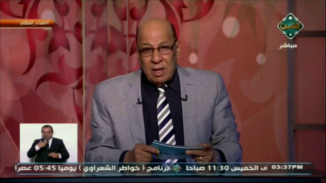 علاج غضروف الرقبة والعمود الفقري وهشهشة العظام بالأعشاب | طب الأعشاب