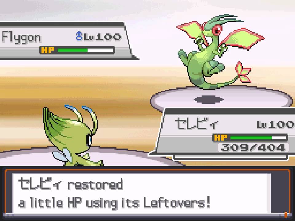 PokeMoshPit Battle #15: mUdQuAza  VS. Wilechase