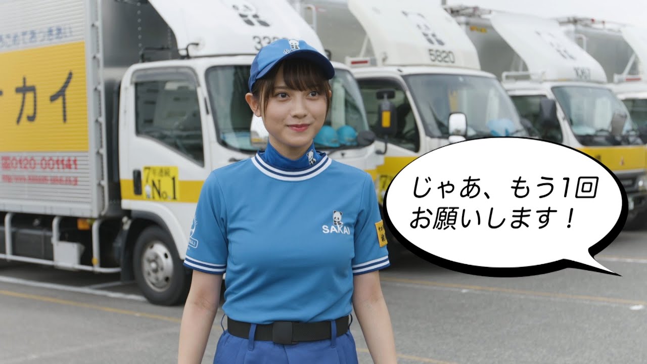 桃月なしこ、“仕事きっちり”ダンスに挑戦も「もう1回やりなおしたい…」　「まごころパンダ」SEASON2 CMメイキング映像