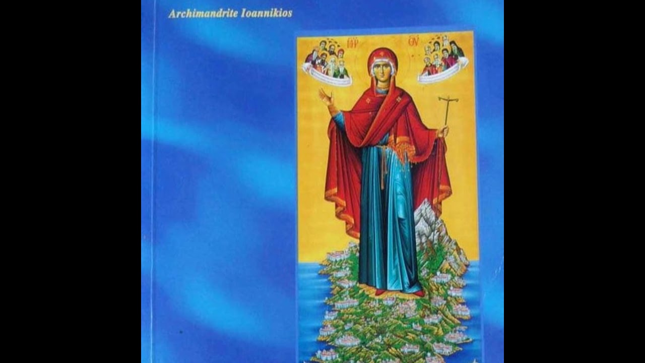 AN ATHONITE GERONTIKON (Part 2): Sayings of the Holy Fathers of Mount Athos