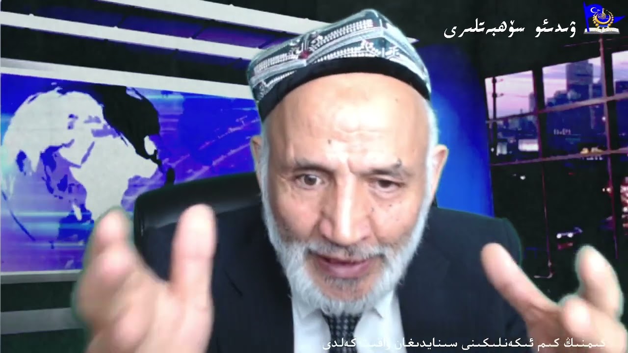 كىمنىڭ كىم ئىكەنلىكىنى سىنايدىغان ۋاقىت كەلدى