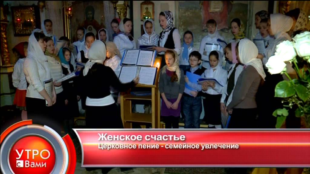 Женское счастье - 