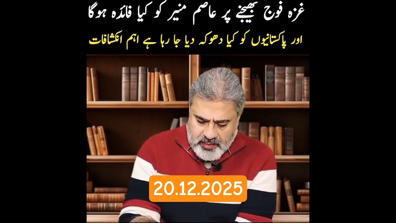#Pakistan​
