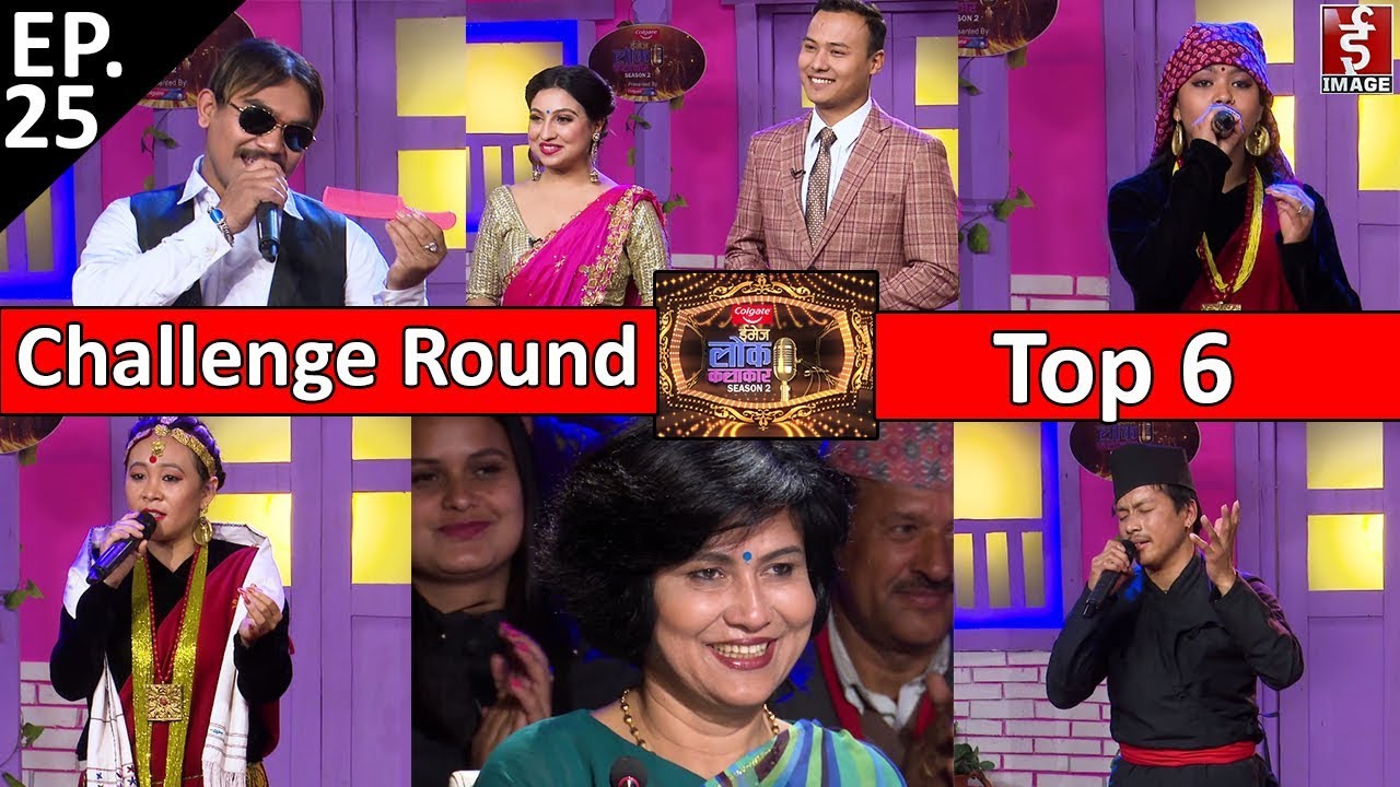 Image Lok Kalakar Season 2 || Episode 25 || Challenge Round || Top 6 || Guest : Komal Oli