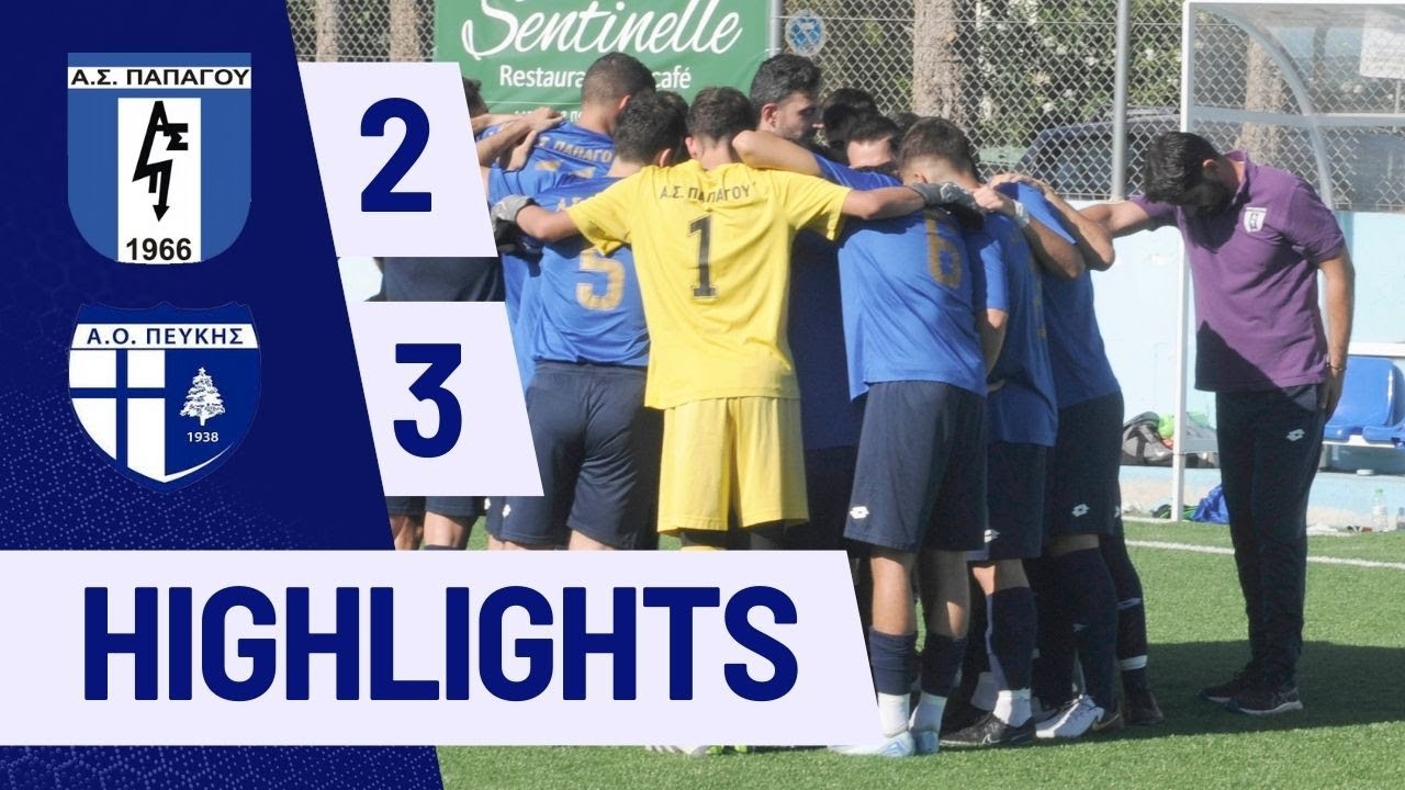 Παπάγος - Πεύκη 2-3 | Highlights - Β' ΕΠΣΑ 1ος Όμιλος - 03/11/24 |
