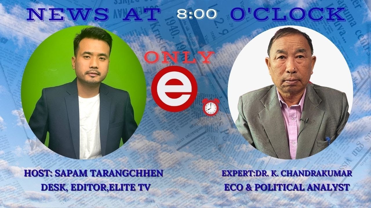 ELITE  TV - NEWS AT 8'0CLOCK - 24th JANUARY 2026|| ELITE TV