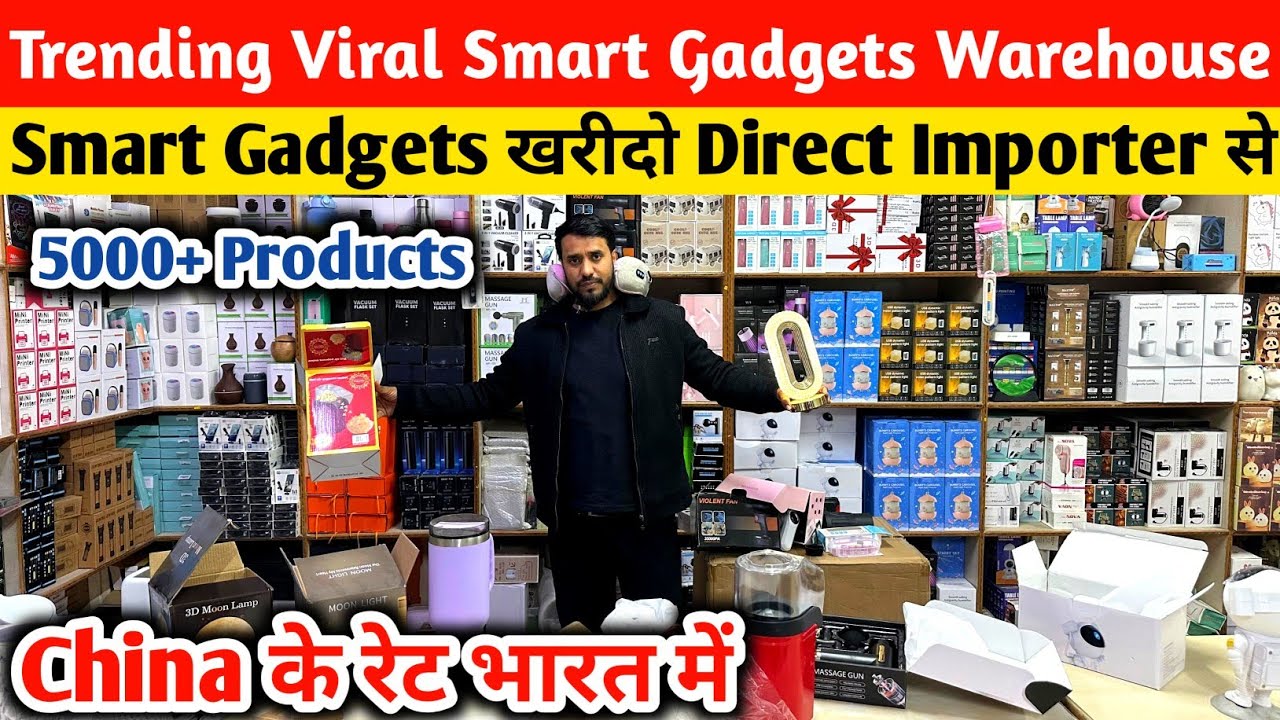 सबसे सस्ता Smart Gadgets Wholesale Market Delhi | Cheapest Smart Gadgets Warehouse | Gadgets market