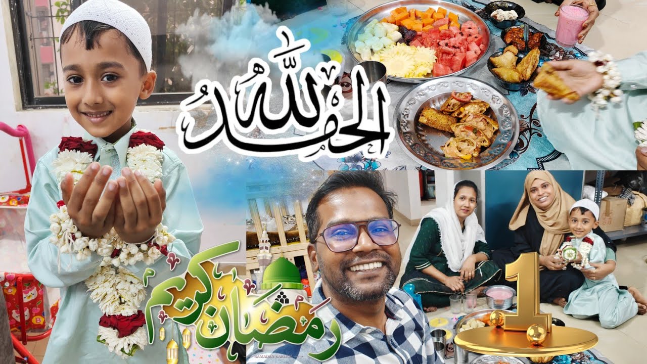 Alhamdulillah Yusuf ka Pehla Roza❤️ | Ramzan Vlogs🕌 | Mrsarfaraz 
