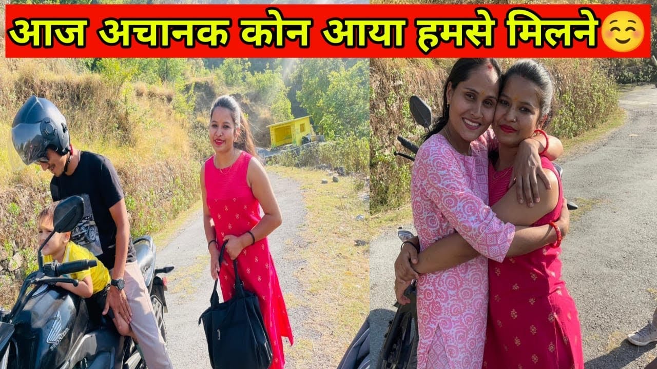 सोचा नहीं था आज इतनी ख़ुशी मिलेगी🤗@bisht_bhandarivlogs9860