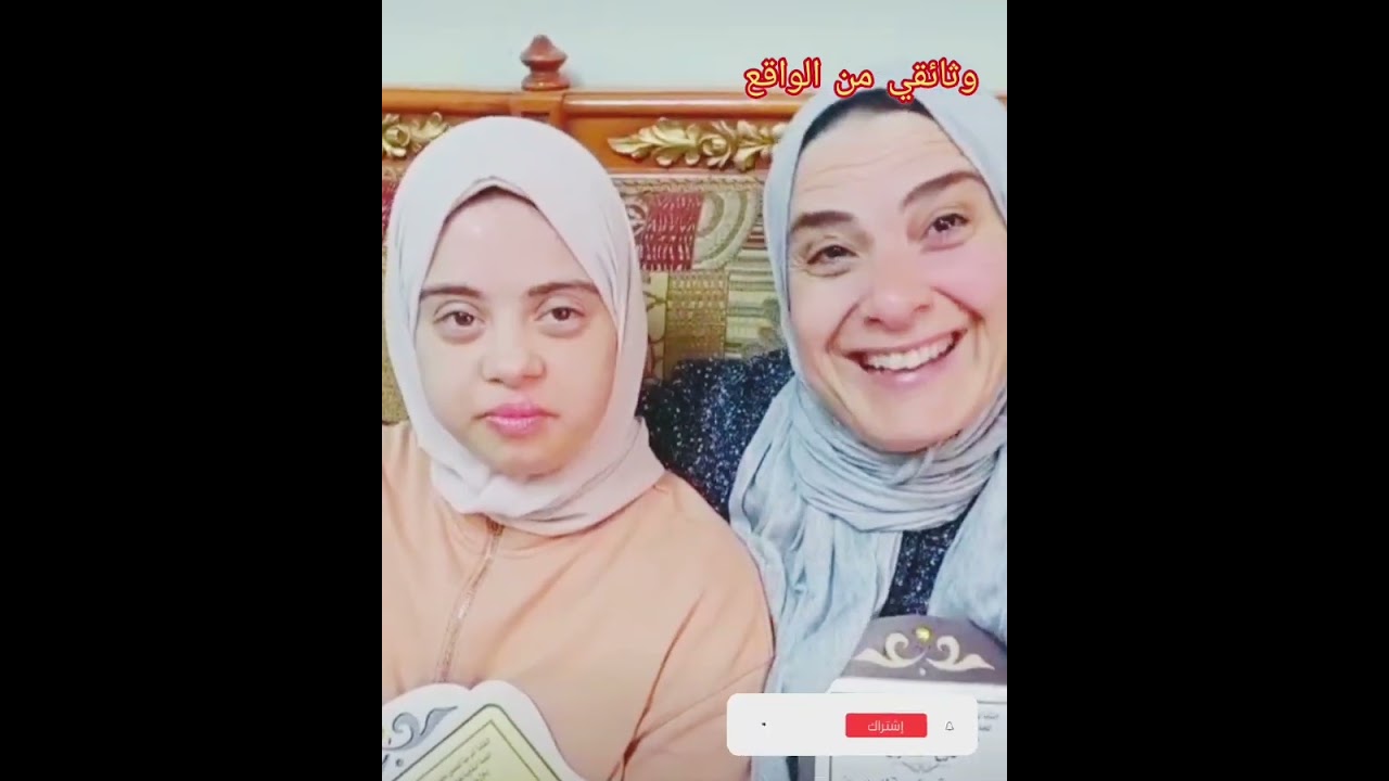 الام المثاليه علي مستوي الجمهورية الفيديو ده هيغير حياتك اطلقت عشان مبتخلفش ربت اربعة ايتام وربنا عو
