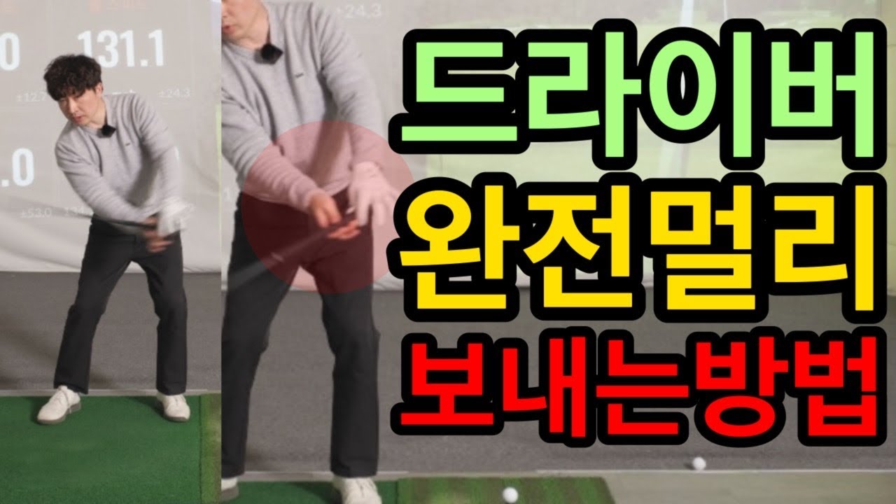 저의 거리는 이걸 알기 전후로 모든게 바뀌었습니다