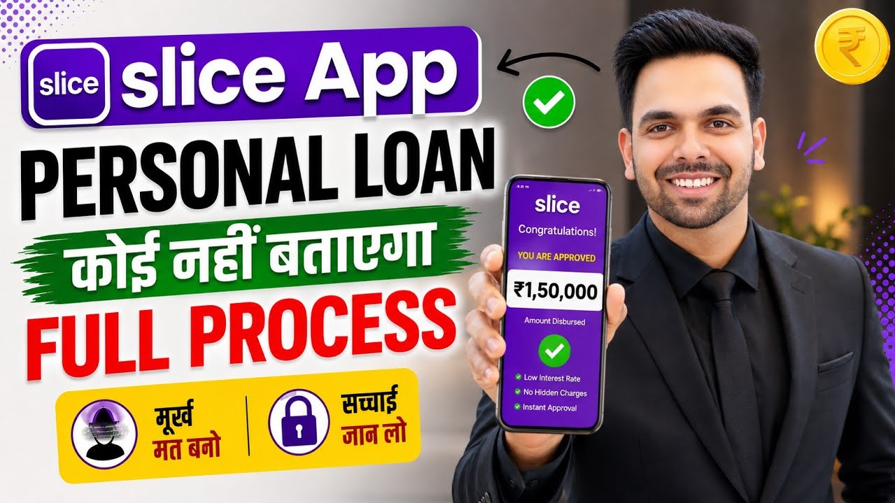 Slice loan app 2026 | How to get a loan from Slice app | Slice app personal loan | How to get a p...