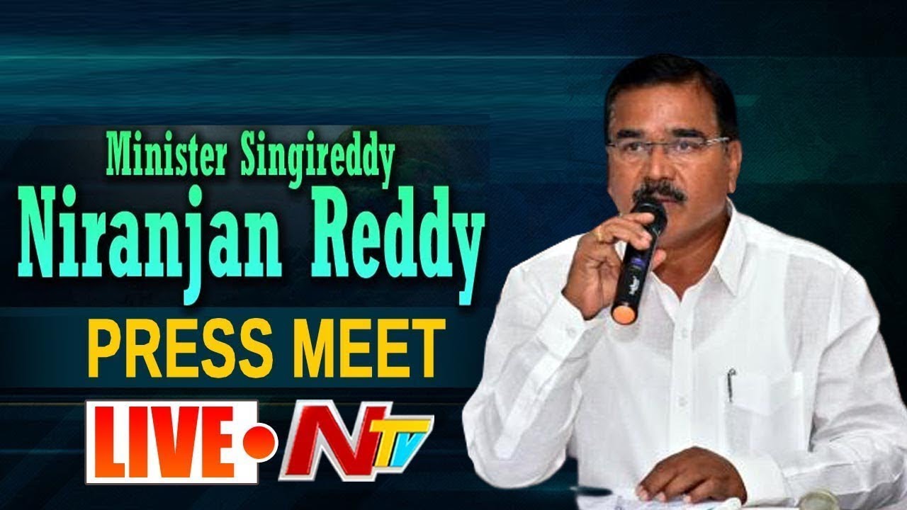 LIVE: TRS Minister Niranjan Reddy Press Meet LIVE | NTV LIVE