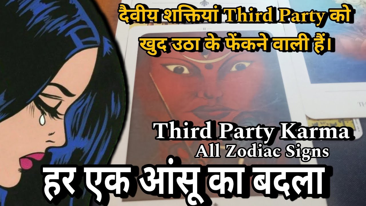 Third Party Karma - Big Punishment - Karmic Energy - Timeless Tarot Reading For All Zodiac Signs.