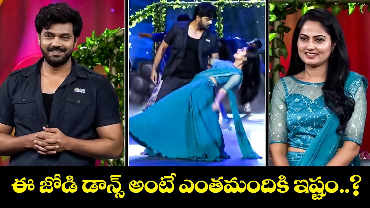 Okkasari Cheppaleva Song - Arjun & Suhasini Dance Performance | Sridevi Drama Company | ETV