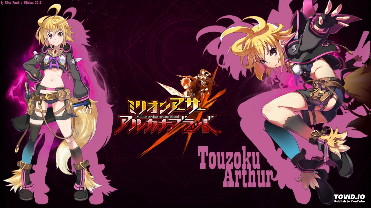Million Arthur Arcana Blood OST - Combat Exercise (Thief Arthur Theme)