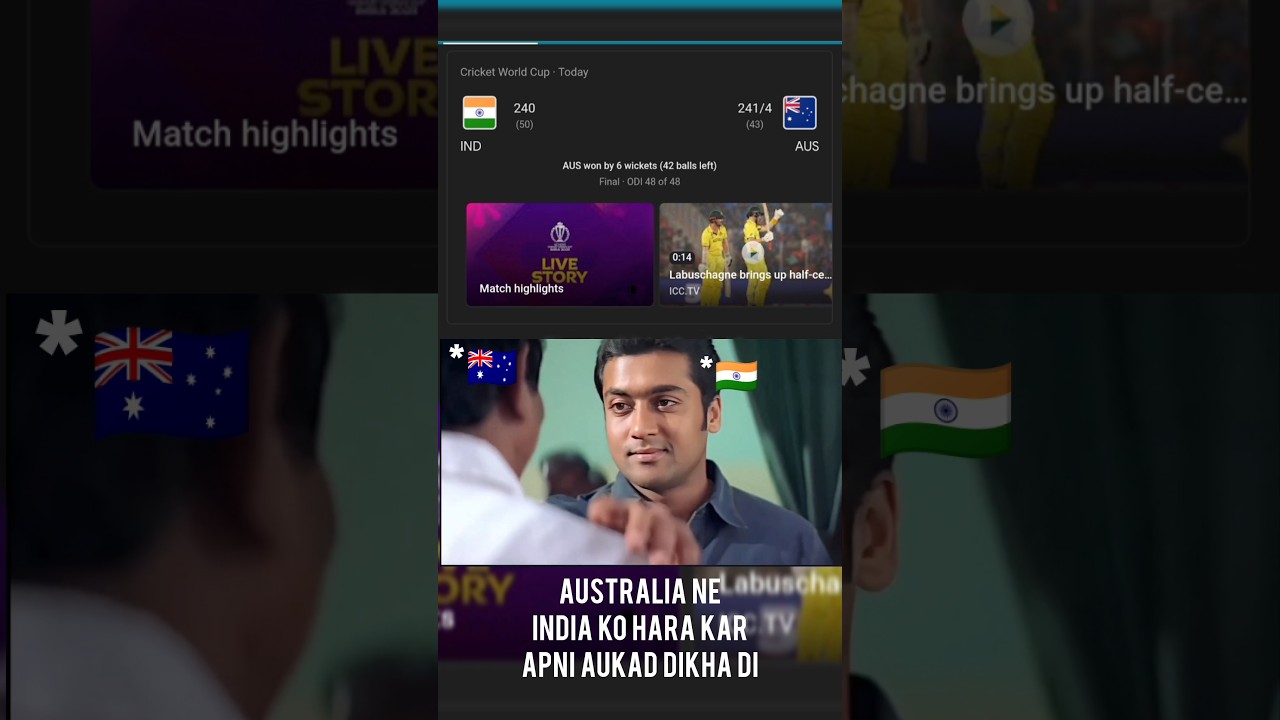 India vs Australia 💀 dafa 406 meme Australia ne apni aukad dikha di 🌚#dafa406 #aukat #memes