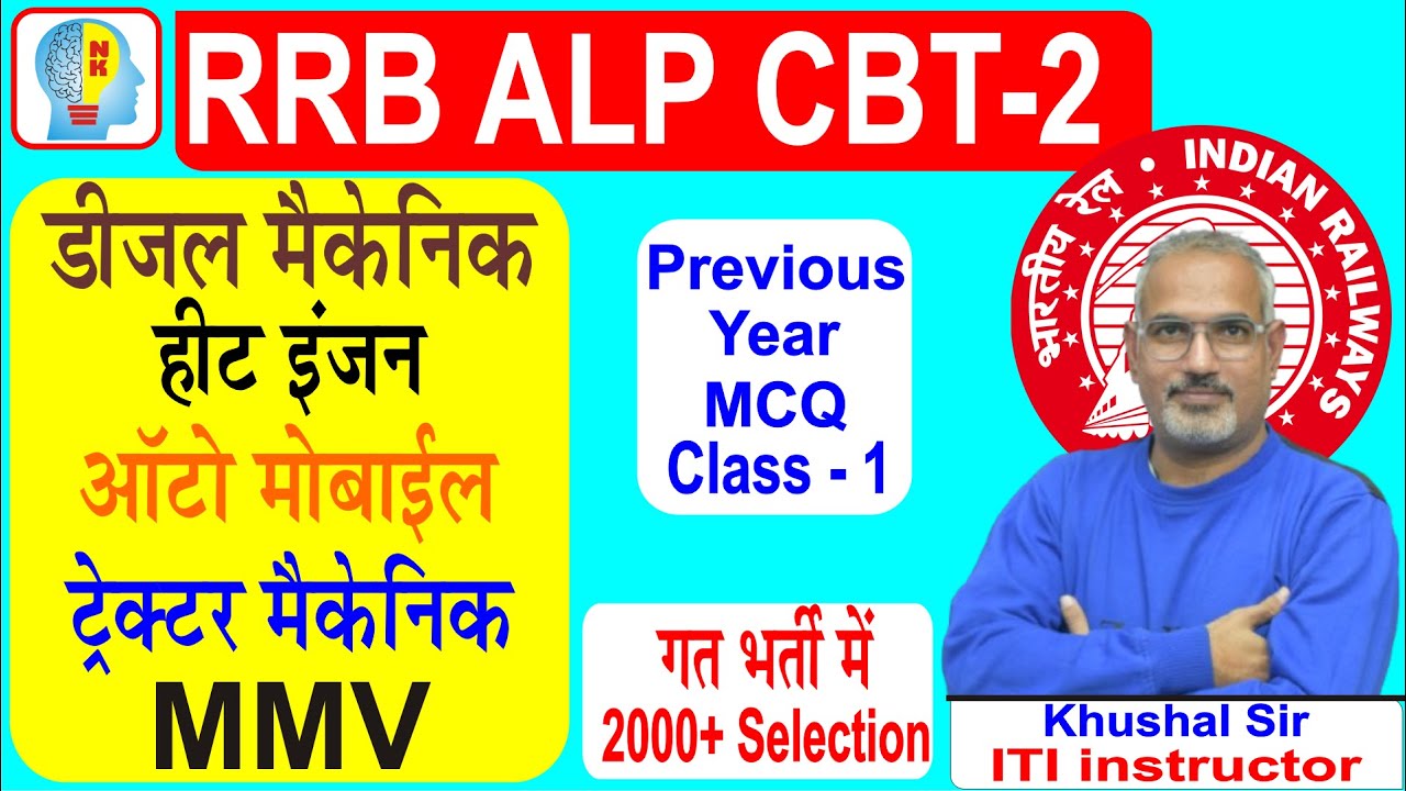 Diesel Mechanic, MMV, Heat Engine, Auto Mobile MCQ RRB ALP CBT-2 #alp_cbt2_technical #cbt_2_syllabus