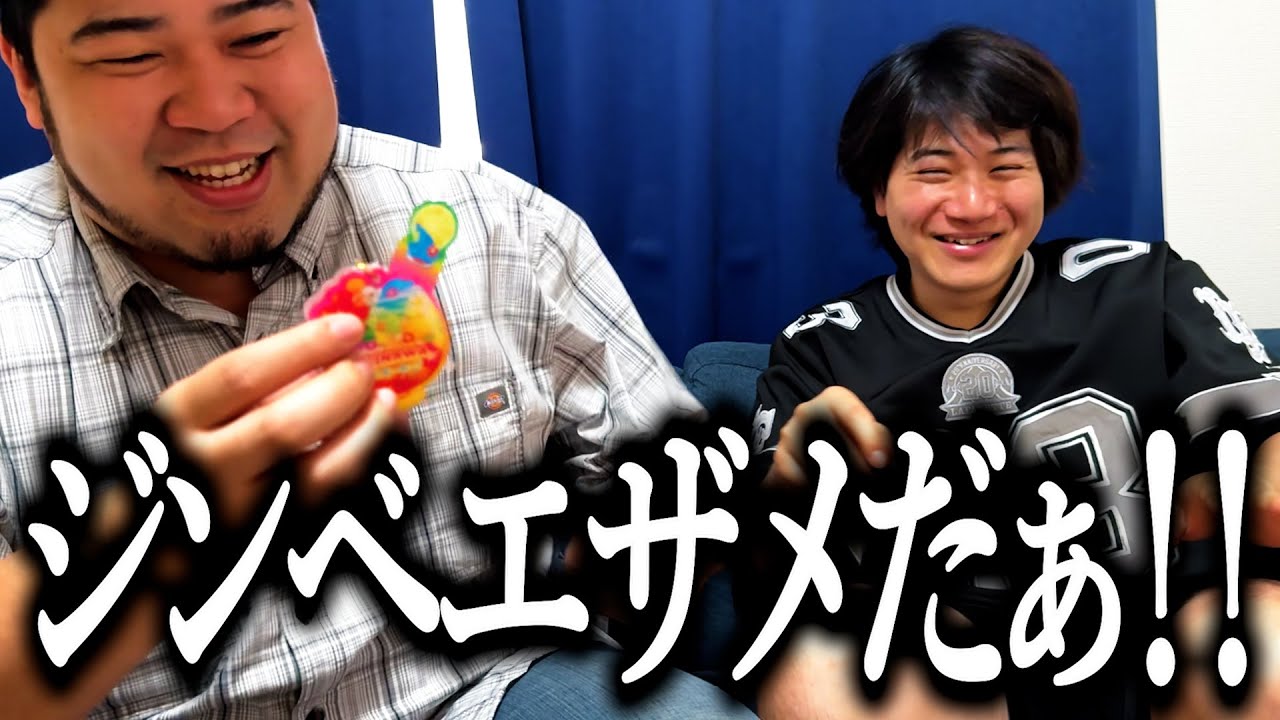キーホルダー選びのセンスが終わってる奴【プレゼント交換会】【沖縄尚学】【赤井秀一】