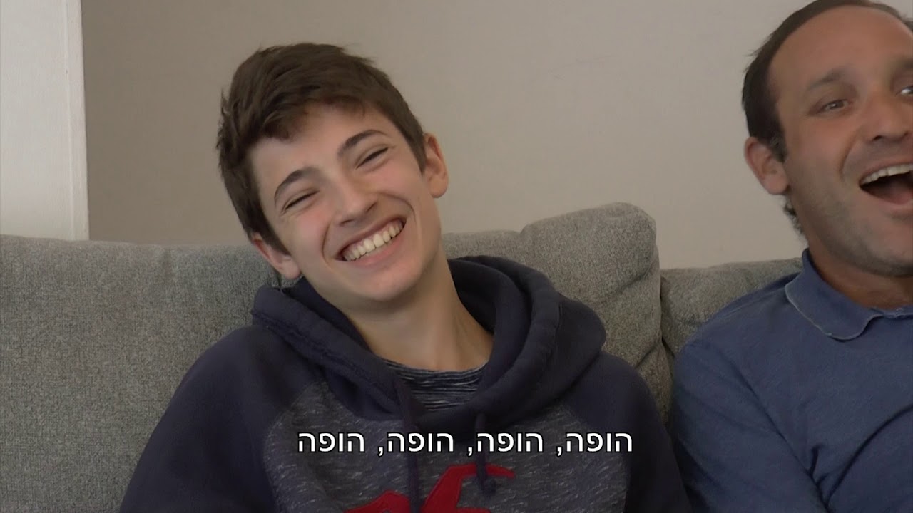 המורה