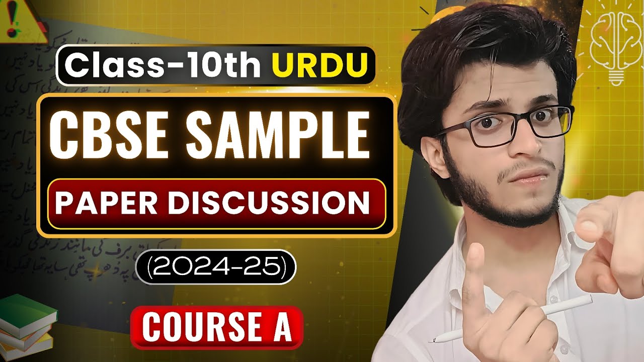 Class 10 Urdu Course A | Sample Paper 2025 | Full Solution & Tips to Score 95+