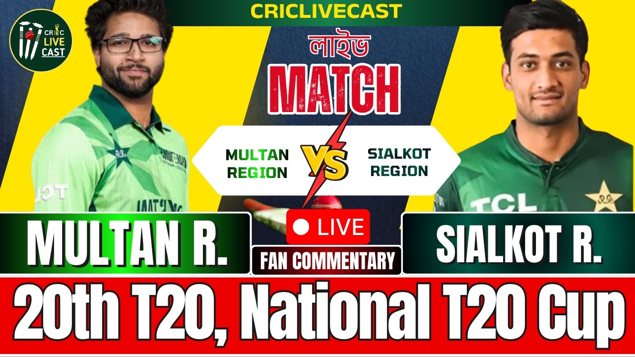 🔴Multan Region vs Sialkot Region, 20th T20 Live | MUL vs SIAL | National T20 Cup 2026 - Live Score