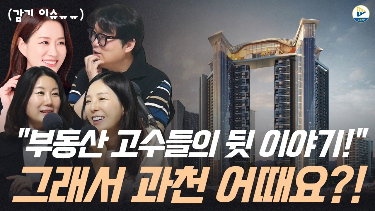 (빠숑,앨리스허,훨훨,플팩)
