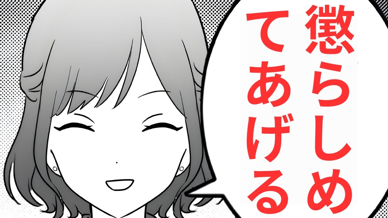 私からのプレゼント。妻に隠れて不倫していた夫→夫の誕生日に浮気の証拠を渡してみた結果【漫画】【2本立て】