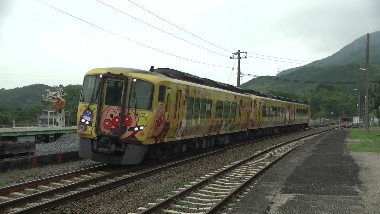 讃岐財田駅【土讃線】アンパンマン列車上り赤・下り黄色高速通過　再生リスト用