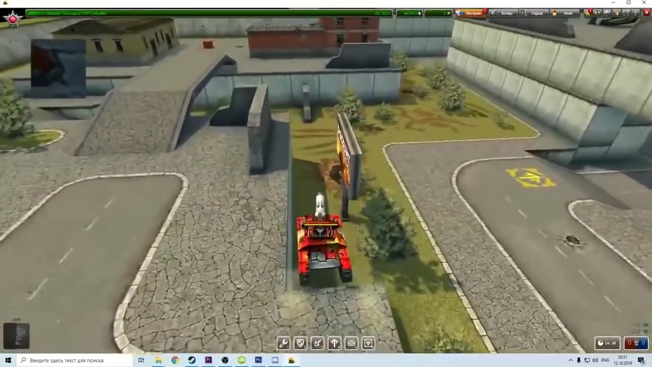 Танки Онлайн | Найди Мину по фото | Огненная рубрика против Энигмана