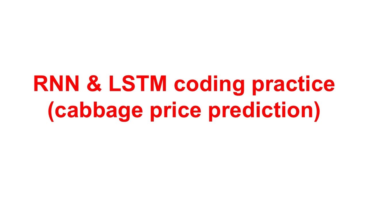 RNN & LSTM coding practice (cabbage price prediction)