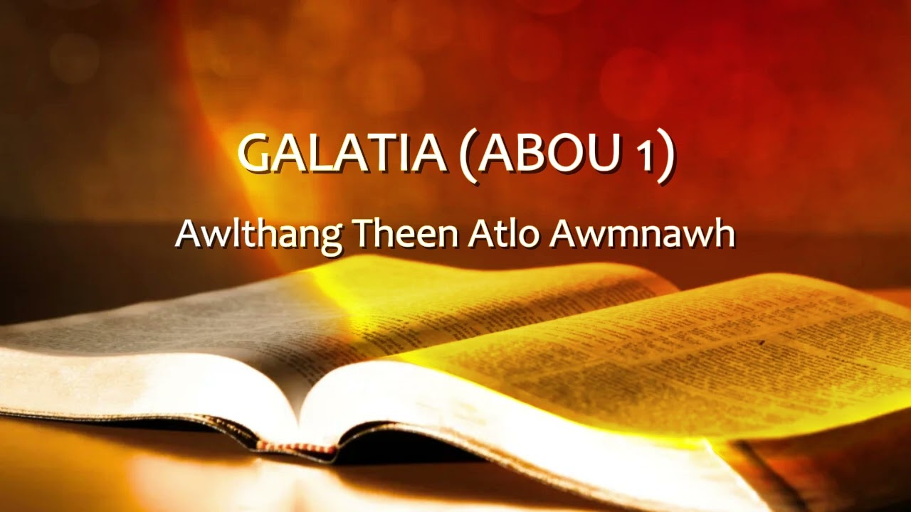 GALATIA (Abou 1)