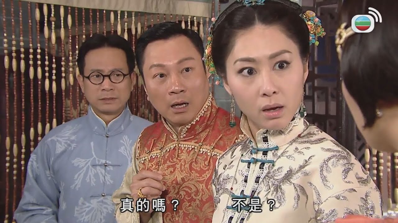 公公出宮 | 你個肚究竟有幾多個Daddy？ | TVB港劇精華 | 線上看 | 黎耀祥 | 胡定欣 | 姜大偉 | 曹永廉 | 蕭正楠 | 林夏薇 | 曹永廉 | 陳國邦 | 民初 | 喜劇