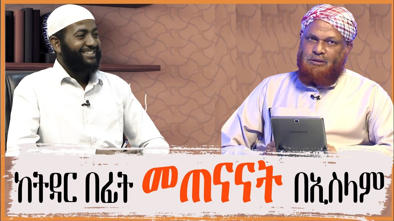 ከ
