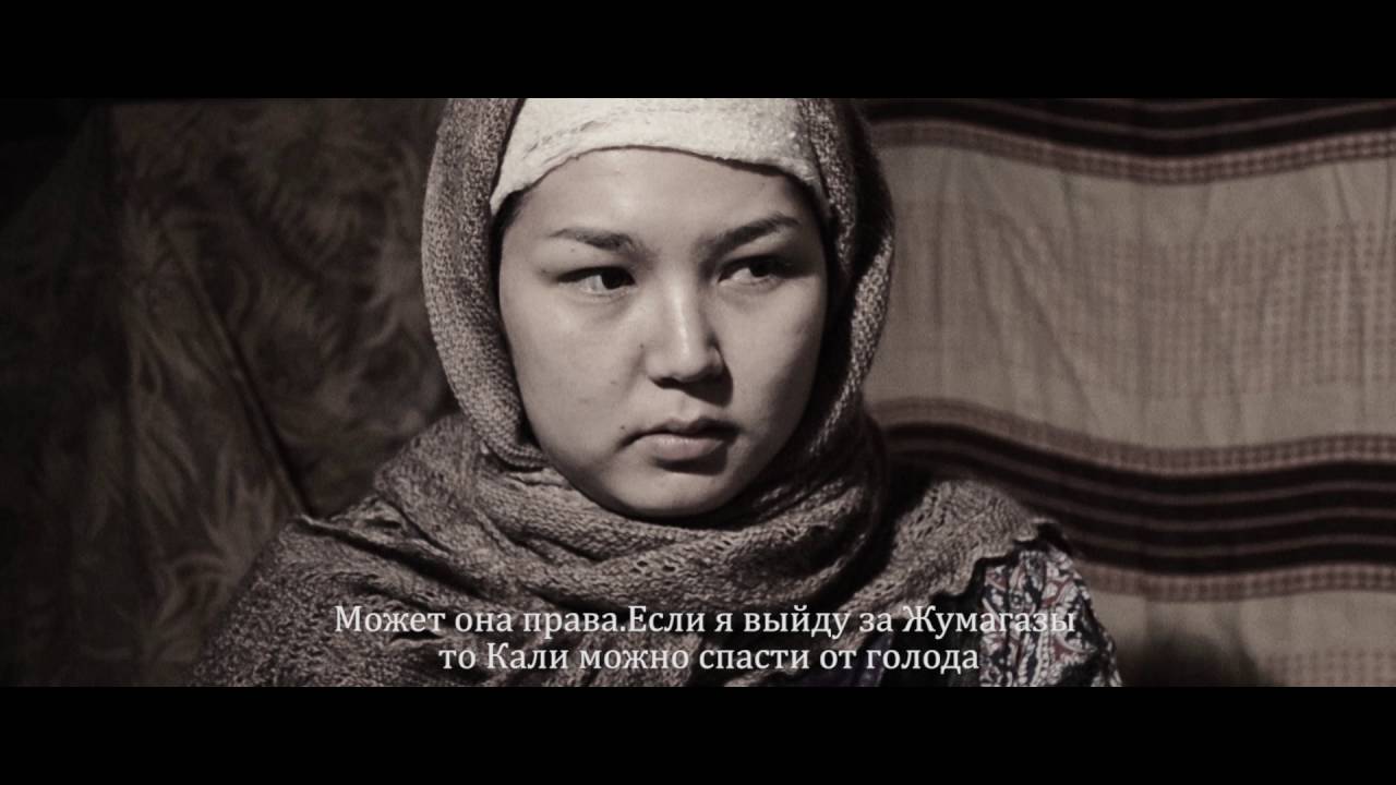 Күлпәш қысқаметражды фильм.