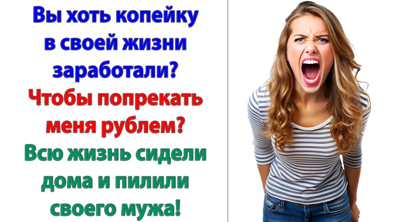 Если свекровь еще хоть раз к нам приедет, скажет про мои обязанности хоть слово! Я выкину ее из дома