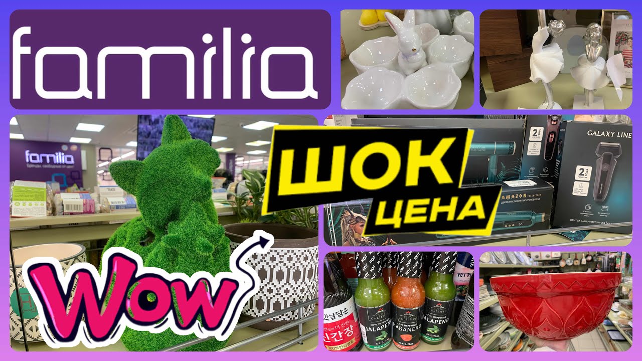 ЦЕНЫ СУПЕР❤️ТЕХНИКА, ДЕКОР, ПОСУДА😍ВСЕ ЗА КОПЕЙКИ! СРОЧНО В МАГАЗИН! #новости #обзор #bts #еда #ok 