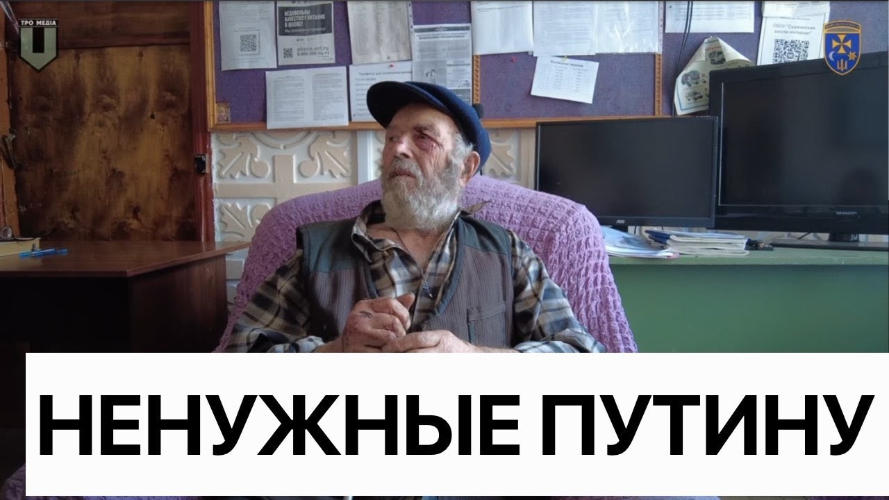 НЕНУЖНЫЕ путину #6. Росіяни, покинуті своєю владою