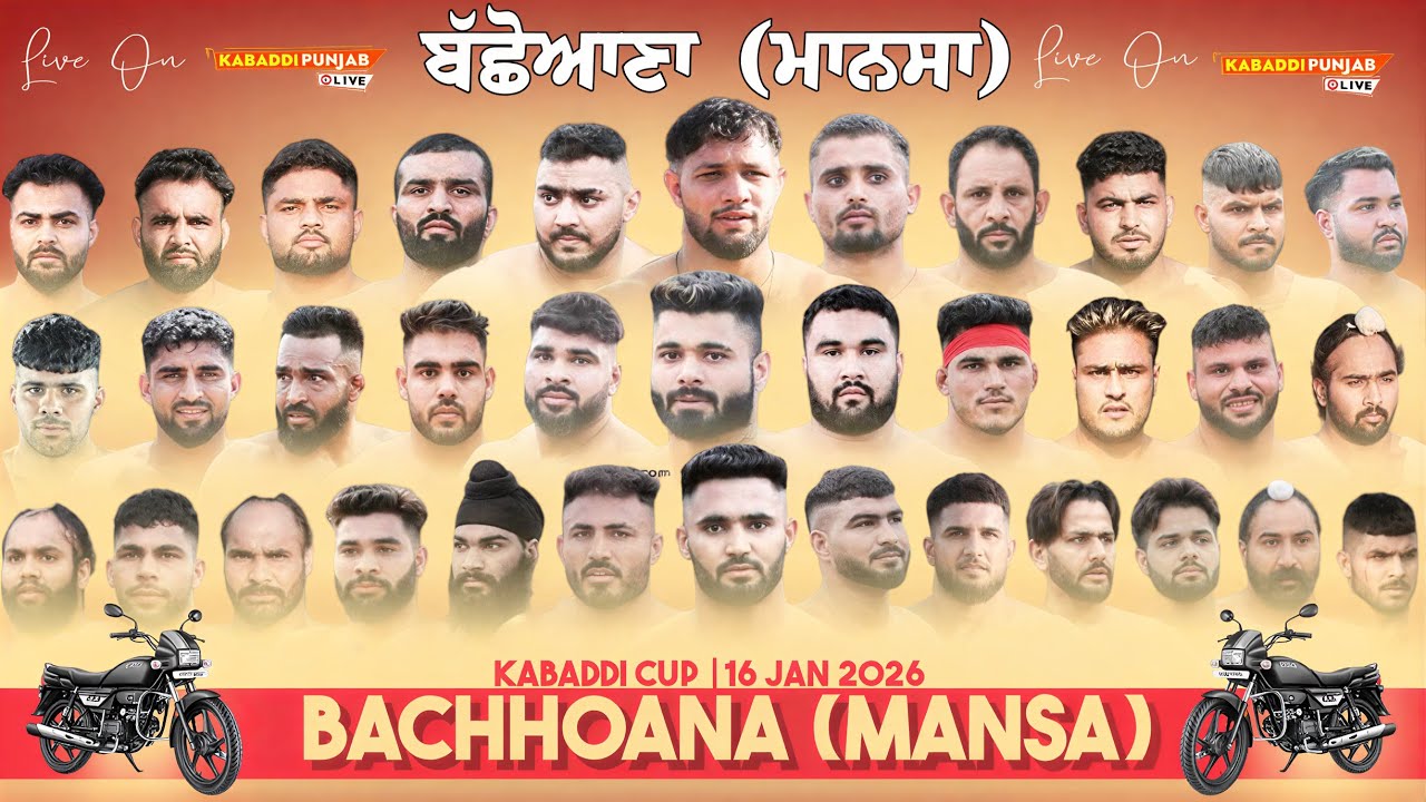🔴[Live] Bachhoana (Mansa) Kabaddi Cup 16 January 2026 | Kabaddi Punjab Live ||
