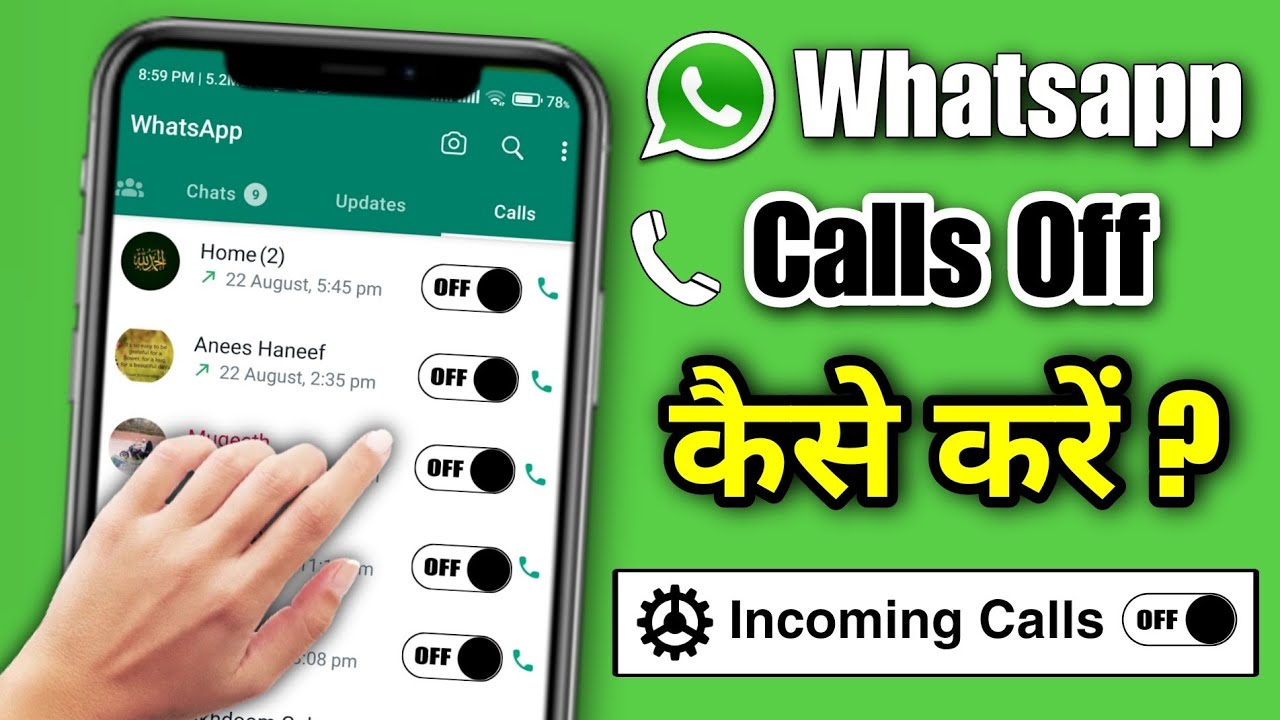 whatsapp call off kaise kare | whatsapp par call kaise band kare | whatsapp call band kaise kare