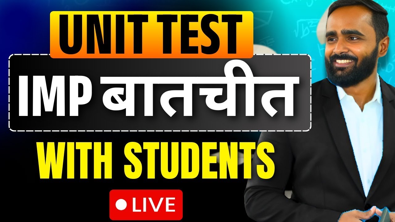 🔴LIVE | UNIT TEST - IMPORTANT DISCUSSION WITH STUDENTS !! | PRADEEP GIRI SIR