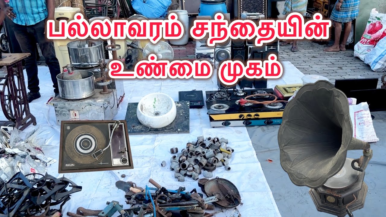 பல்லாவரம் சந்தையின் உண்மை முகம் || 💯The true face of Pallavaram market📻