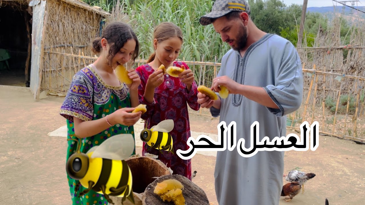 الوليدة من عند راضية جات وبفرقها مسخات وعليها شحال بكات وارضات وبحفايدها تونسات