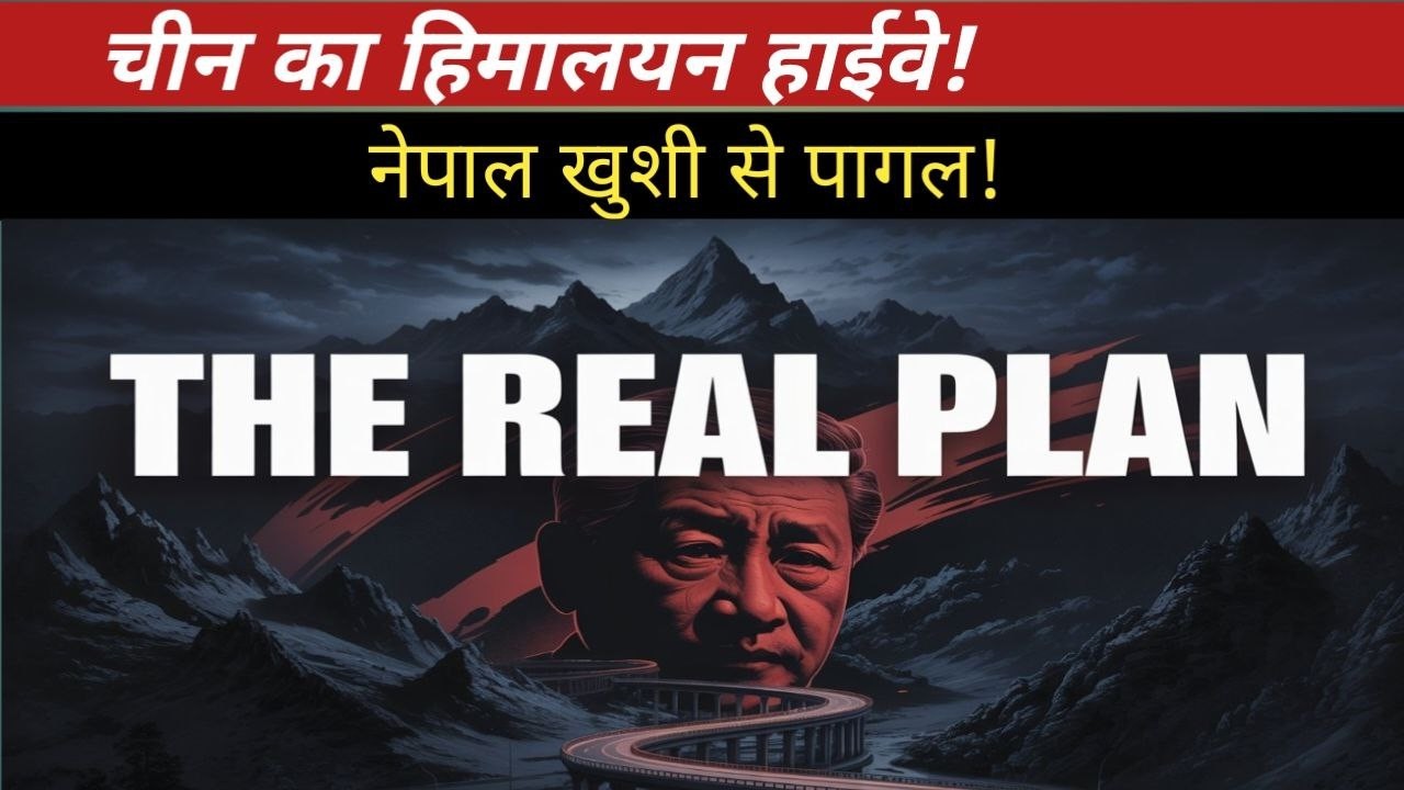 A Highway Through the Himalayas? China&rsquo;s Most Dangerous Gamble Explained