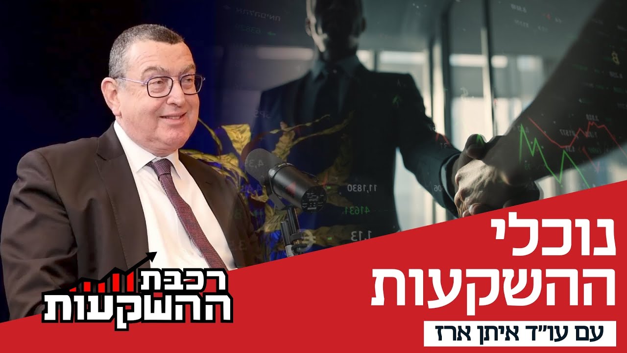 עו