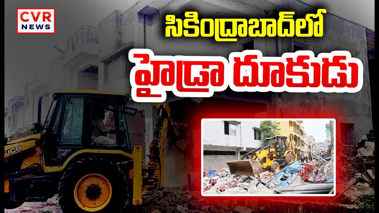 Hydra Demolition in Secunderabad | Illegal Constructions In Secunderabad | CVR News