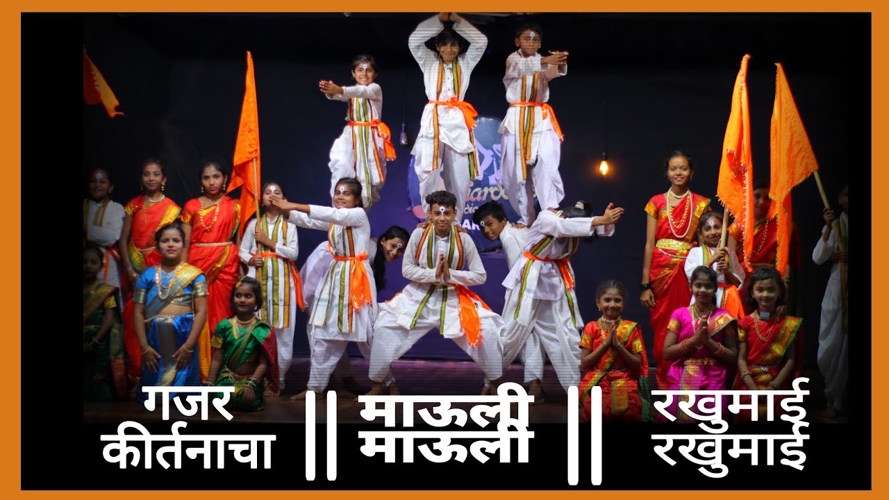 Mauli Mauli, Rakumai, Gajar Kirtanacha Man Mandirat| Varkari Dance Choreography| Vithhal theme dance