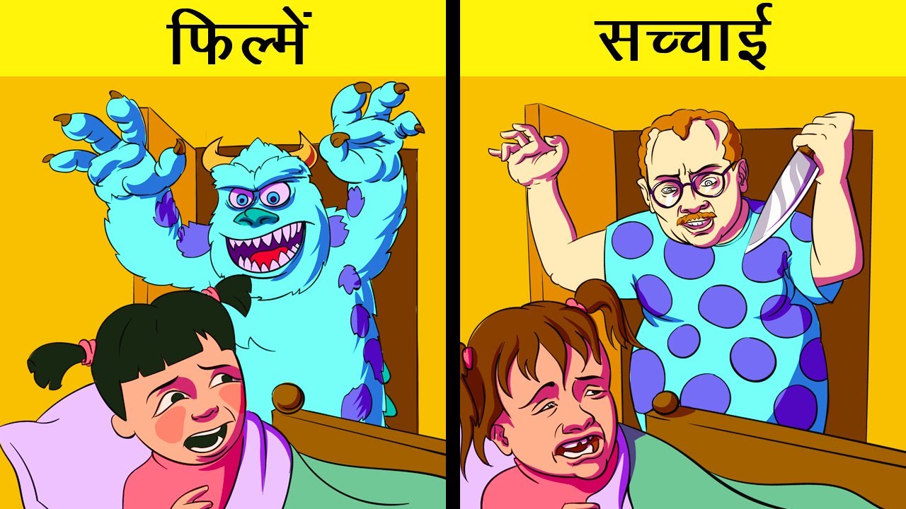 पिक्सार मूवीज़ की ये डरावनी त्योरीज़ आपका बचपन बर्बाद कर देंगी | Scariest Pixar Movie Theories