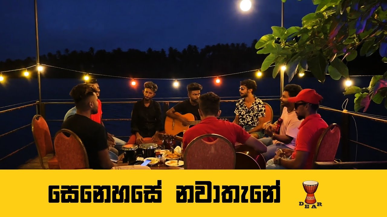 Senehase nawathene [ සෙනෙහසේ නවාතැනේ ] Live Charitha priyadarshani | Dear Cover Song |