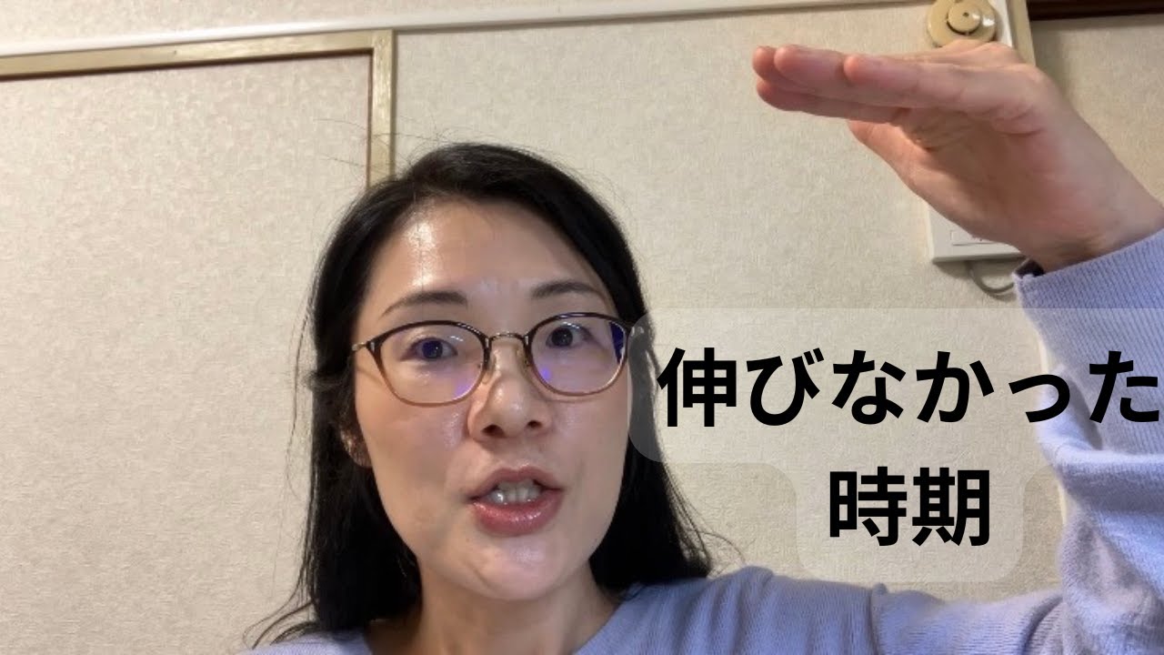 英語が伸びなかった時期の正直な話｜辞めてよかったこともありました